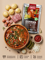 Солянка сборная мясная  12 штук